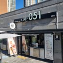 051카페 | 일광 카페 가성비 카페051 일광신도시점 메뉴판 가격 주차 후기