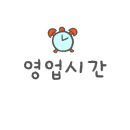 맥주아비대구동천점 이미지