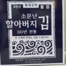 김*집