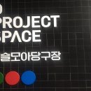 샤넬당구장 이미지