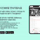 유월의연구소