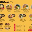 코이라멘 네이버블로그