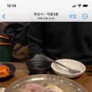 동래복집 네이버블로그