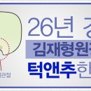 가나한의원 네이버블로그