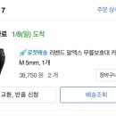 크로스핏RPM 이미지