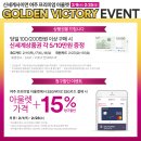 줌아울렛 이미지