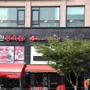 한울마을사거리 이미지