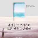 석관동 미리내도서관 앞 이미지