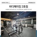 존메이킹 이미지