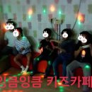 뉴강서양천키즈 이미지