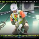 탑기술공사
