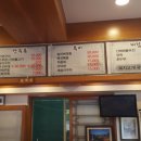 일직식당 이미지
