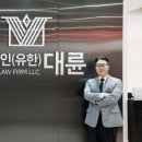 법무법인선진 이미지