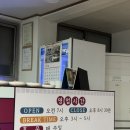 웰빙 전주콩나물 해장국 | [전주] 여의동 콩나물국밥맛집 ‘맛깔해장국’후기 현지인맛집