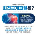 동서울정형외과의원 이미지