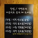 놀러와낚시카페 부천점