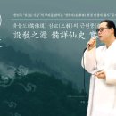 재단법인 仙敎 이미지