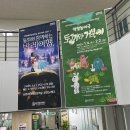 용인 어린이 상상의숲, 아이랑 실내 무료체험 가능한곳, 구내식당 후기