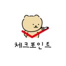 GS25소사해링턴점 이미지