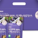 생기농원