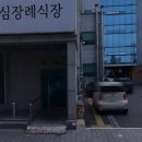 서호동-71 네이버블로그