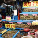 가락시장 - 평택시 서정로 250 | 가락시장