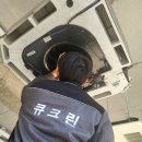 부산큐크린