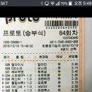 토토PC 이미지