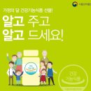 박촌식품