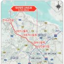대산공영개발 - 성남시 수정구 산성대로225번길 26-5 | 대산공영개발