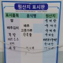 우경이네한방족발