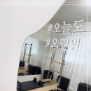 필라테스현 네이버블로그