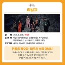 투나잇 이미지