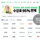 네이버 웨일 웹 서핑을 편리하게 (핵꿀팁)