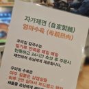 소문난중앙칼국수 이미지