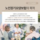 더나은 주간보호센터 이미지