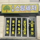 병점뉴질랜드어린이집 이미지