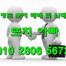 이서부동산중개사무소 이미지