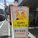 가수원로-4 네이버블로그