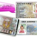 수아네