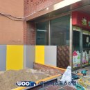 저동초등학교 이미지