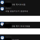 어머니공인중개사사무소 이미지