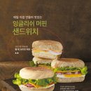 써브유통 | 폴바셋 6개월 근무 후기+메뉴추천
