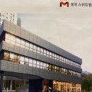 천진부동산중개사무소 이미지