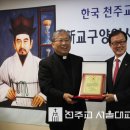 양업교구