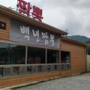 백년짬뽕 이미지