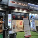 CU용인동백점 | 용인 동백 카페 더 리터 24 무인카페 깔끔한 동백 카페 추천