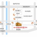 놀부유황오리 진흙구이 잠실점 이미지