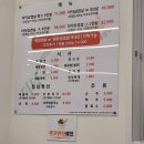 청주다이소우암점 이미지