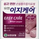 (주)이지케어 이미지